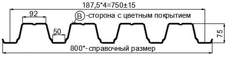 Фото: Профнастил Н75 х 750 - B (ПЭ-01-8017-1) в Красноармейске