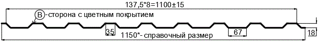 Фото: Профнастил МП20 х 1100 - B (ПЭ-01-1014-0.4±0.08мм) в Красноармейске