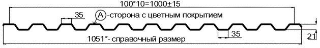 Фото: Профнастил С21 х 1000 - A (ПЭ-01-1015-0.45) в Красноармейске