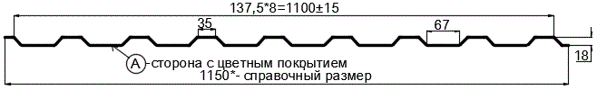 Фото: Профнастил МП20 х 1100 - A (ПЭ-01-3011-0.7) в Красноармейске