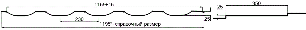 Металлочерепица МП Трамонтана-S (PURMAN-20-9010-0.5) в Красноармейске