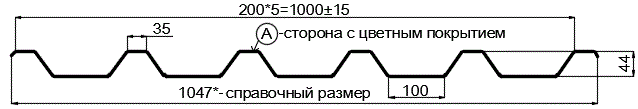 Фото: Профнастил С44 х 1000 - A (MattMP-20-8017-0.5) в Красноармейске