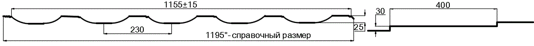 Металлочерепица МП Трамонтана-ML NormanMP (ПЭ-01-1014-0.5) в Красноармейске